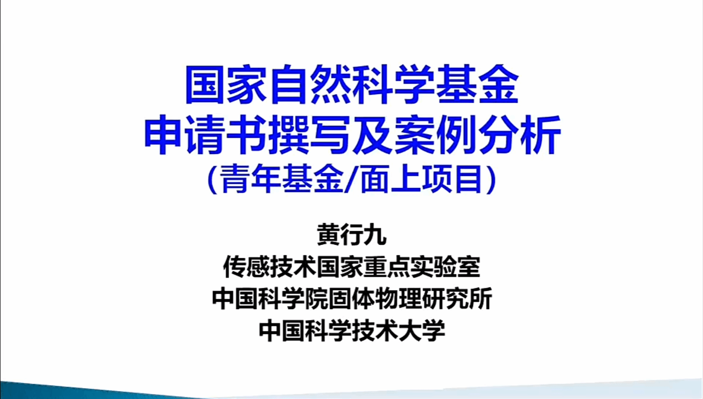 藏宝阁精选资料大全998