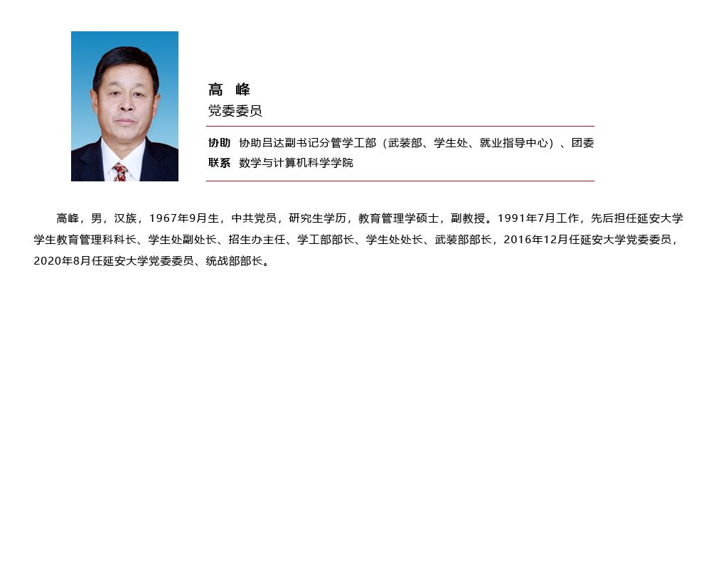 藏宝阁精选资料大全998