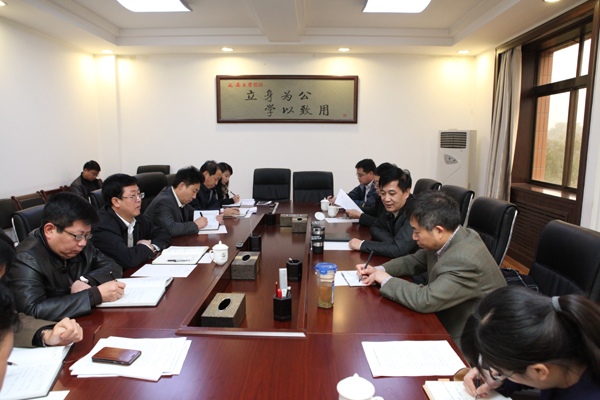座谈会
