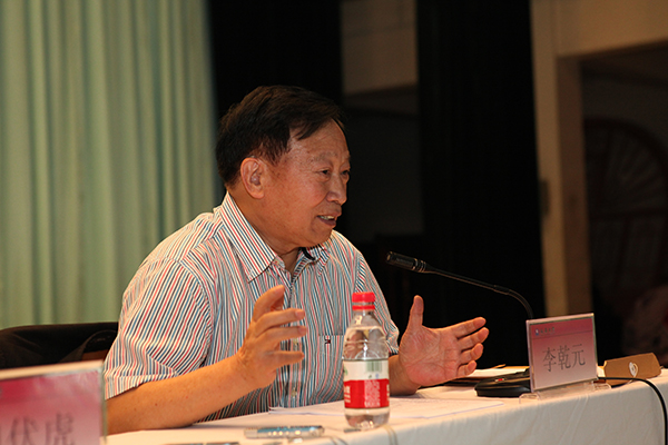 李乾元上将作报告