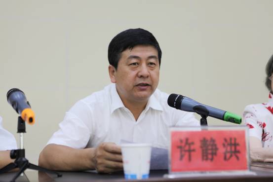 我校副校长许静洪教授致辞